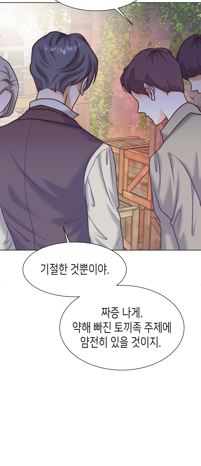 142 페이지