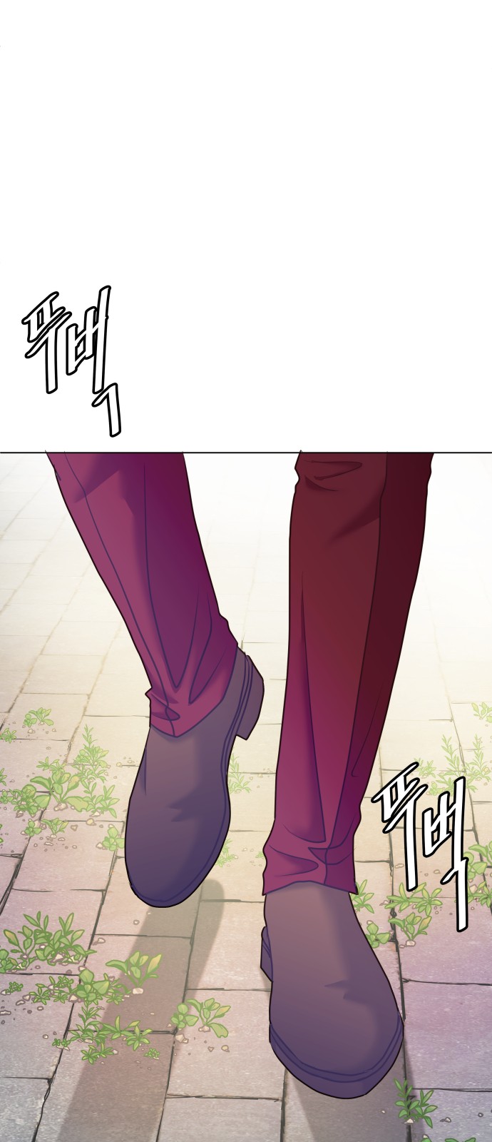143 페이지
