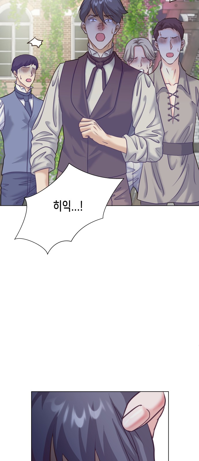 152 페이지