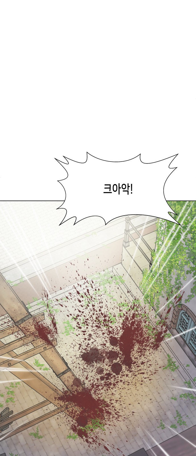 163 페이지