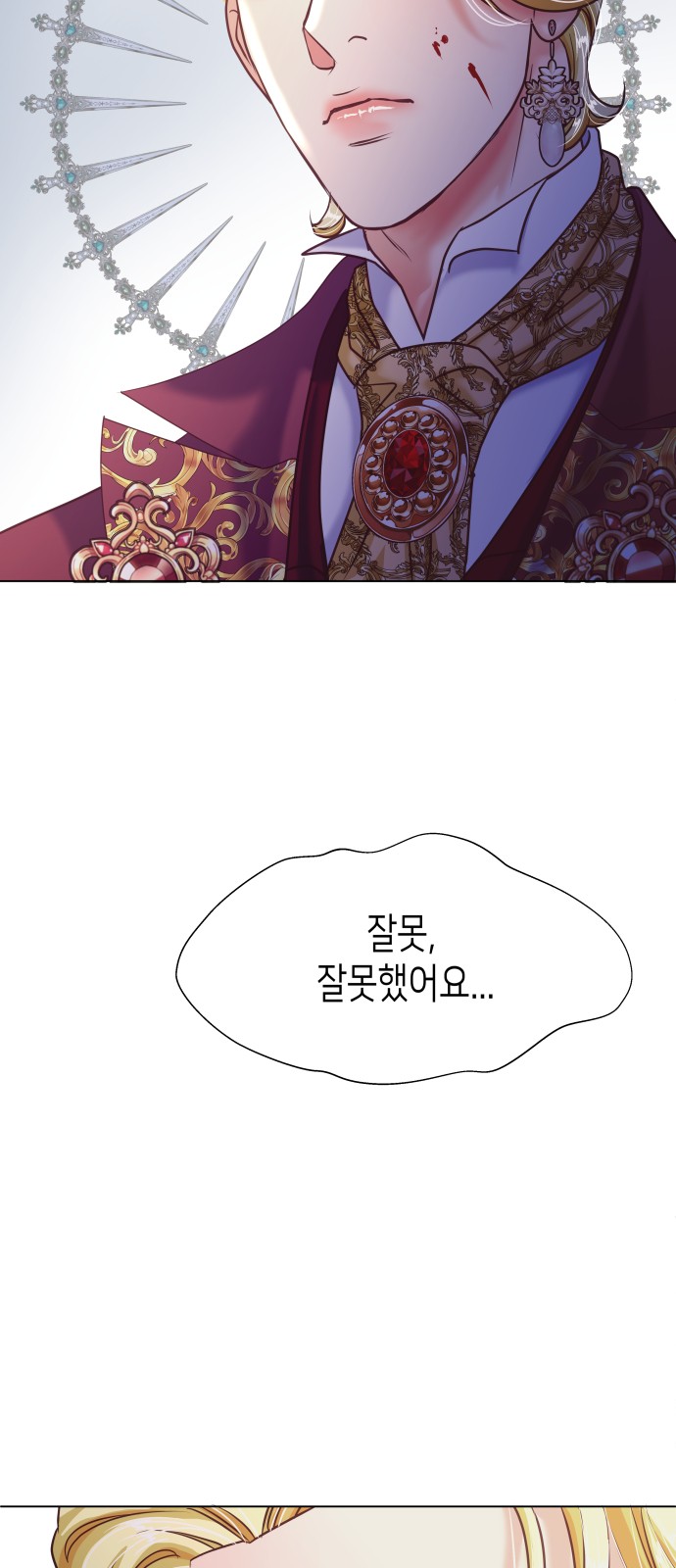 170 페이지