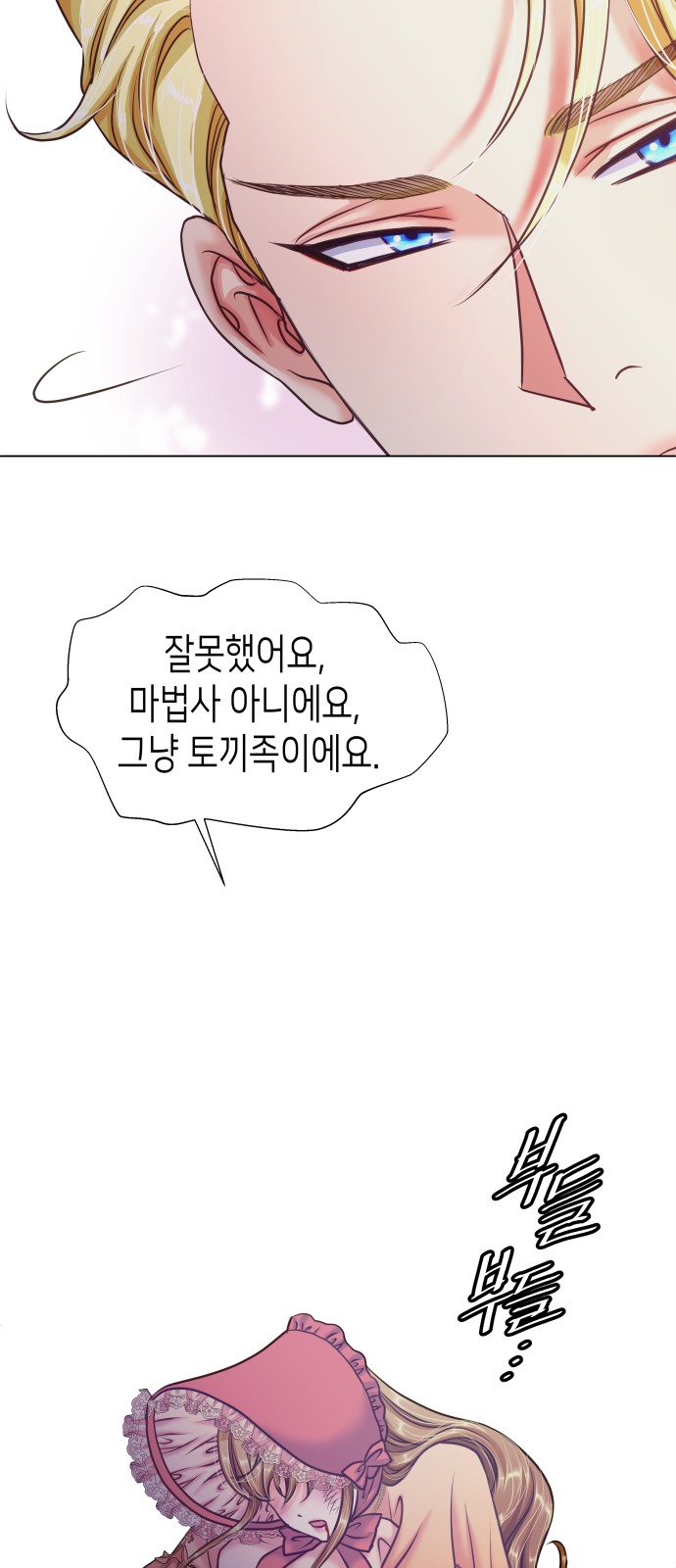 171 페이지