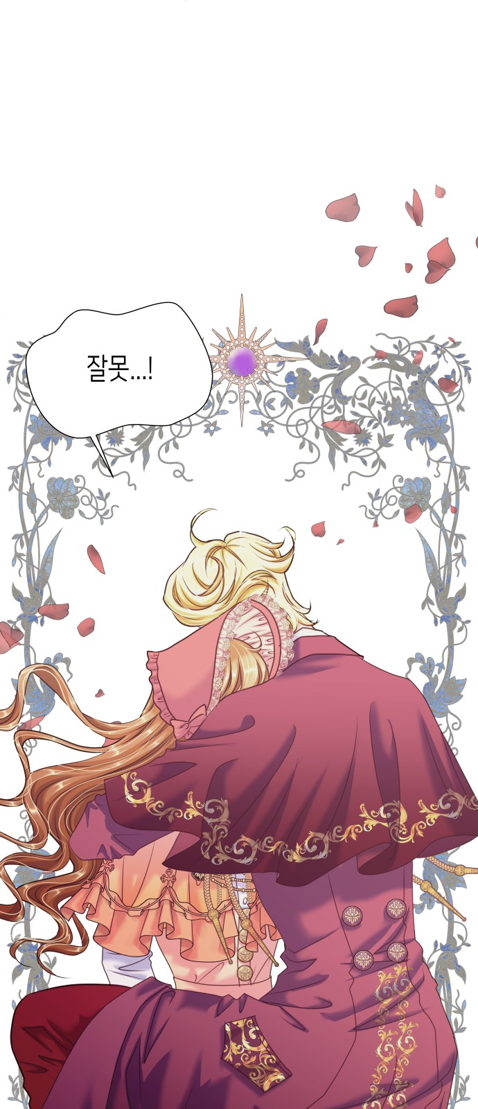 174 페이지