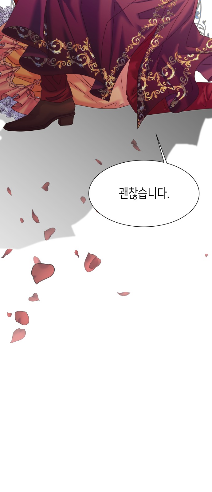 175 페이지