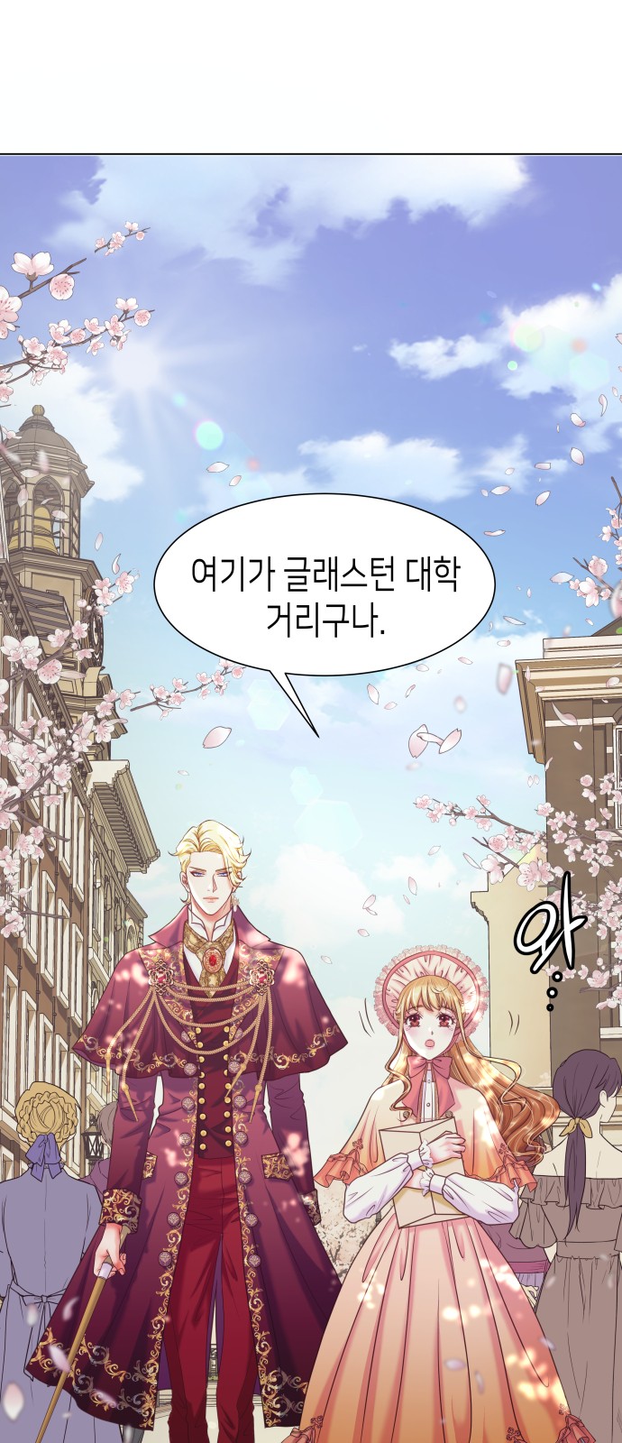 51 페이지