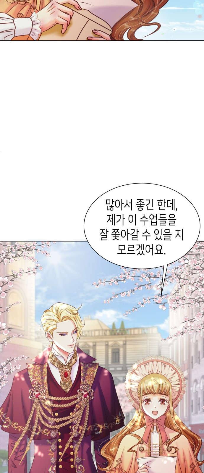 62 페이지
