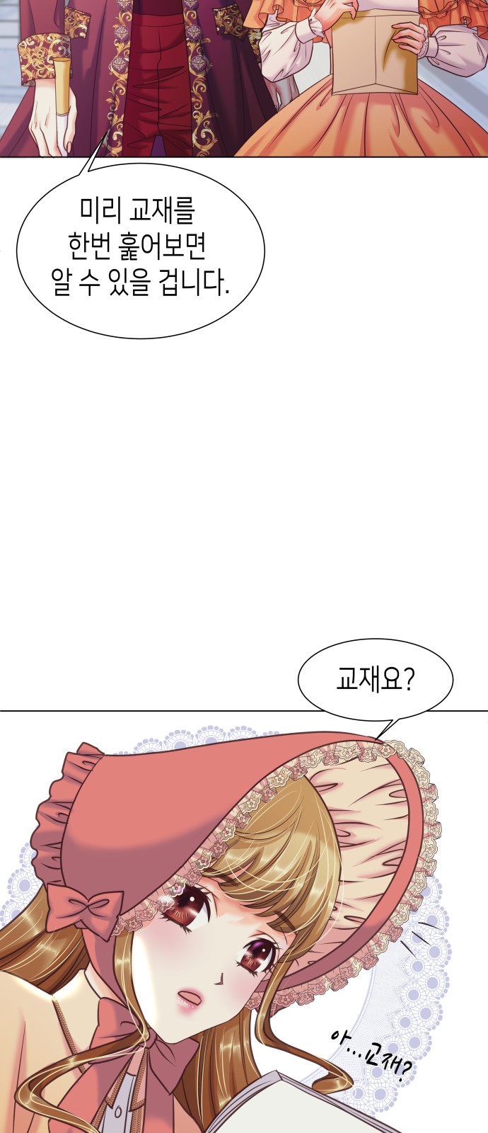 63 페이지