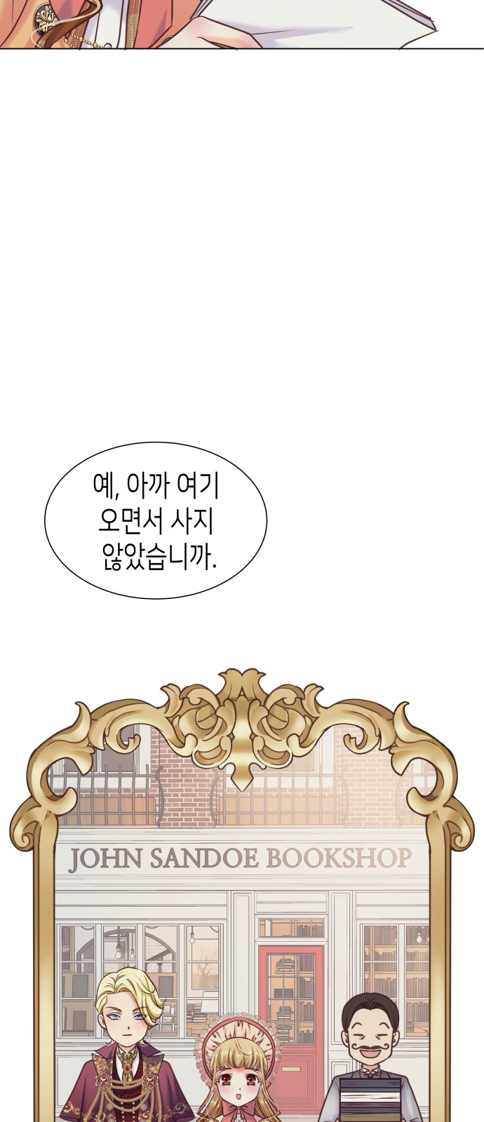 64 페이지