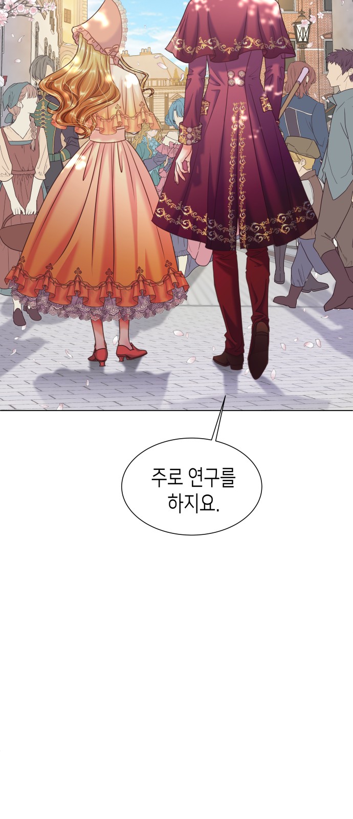 71 페이지