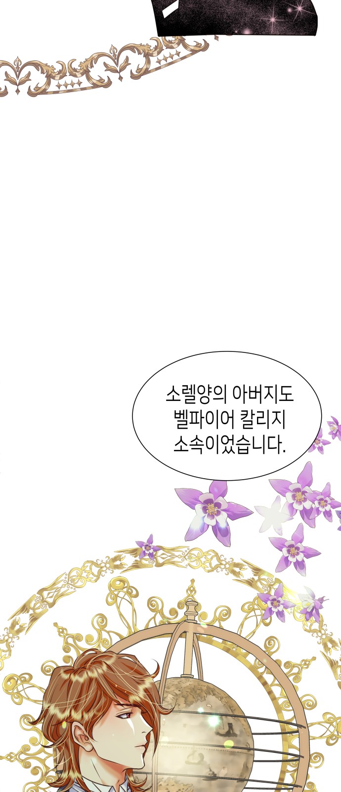 74 페이지