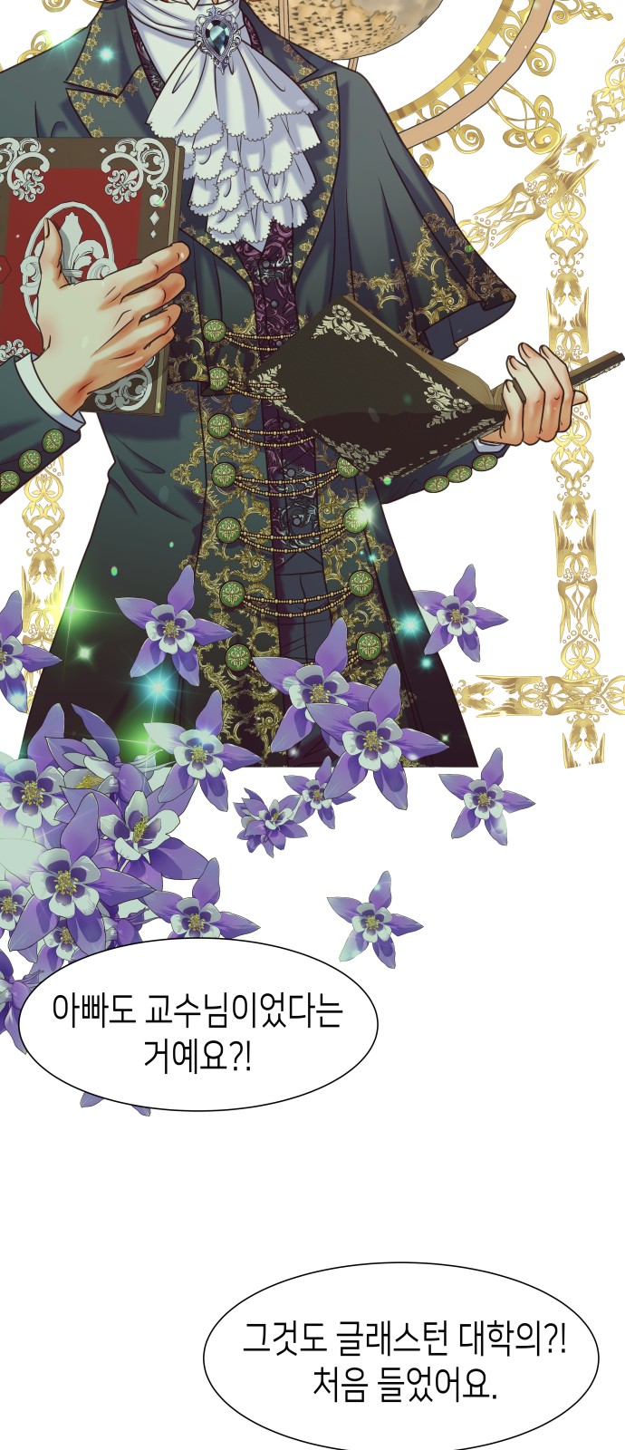 75 페이지