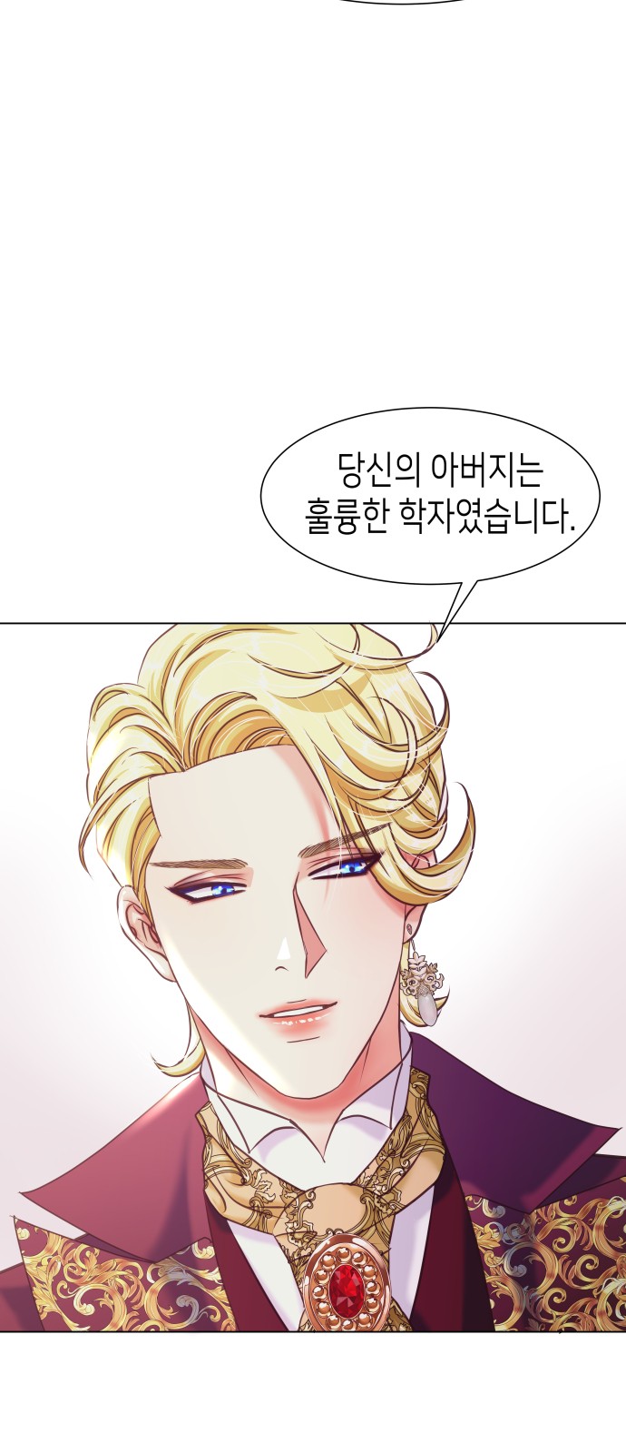 76 페이지