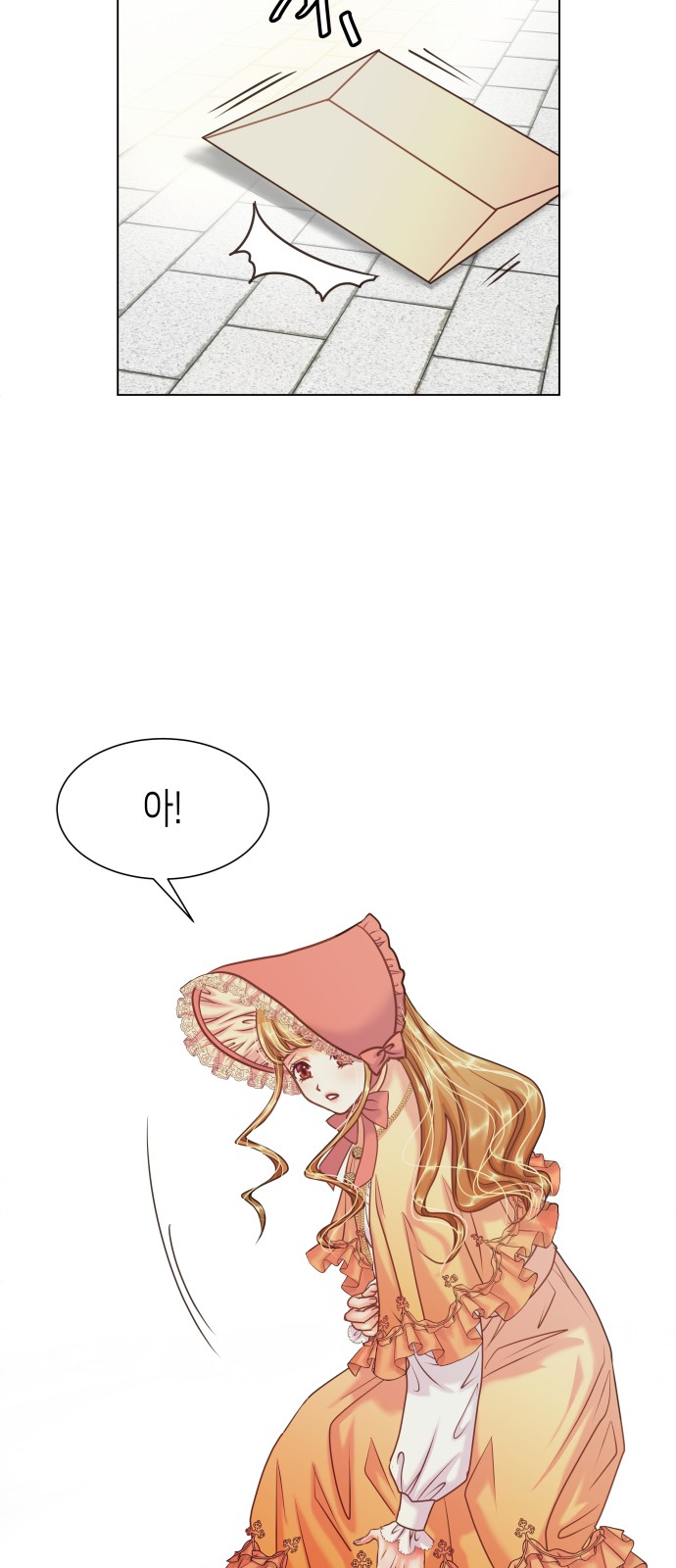 86 페이지