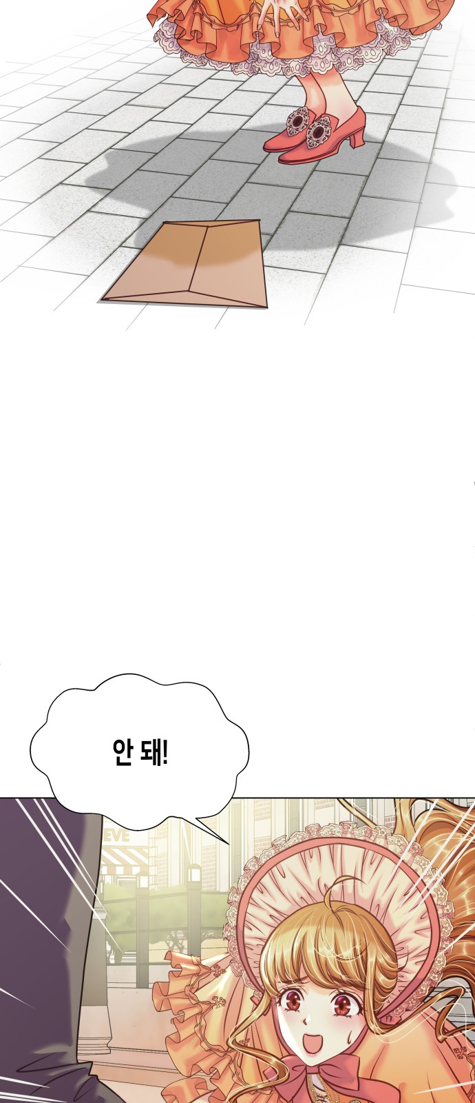 87 페이지