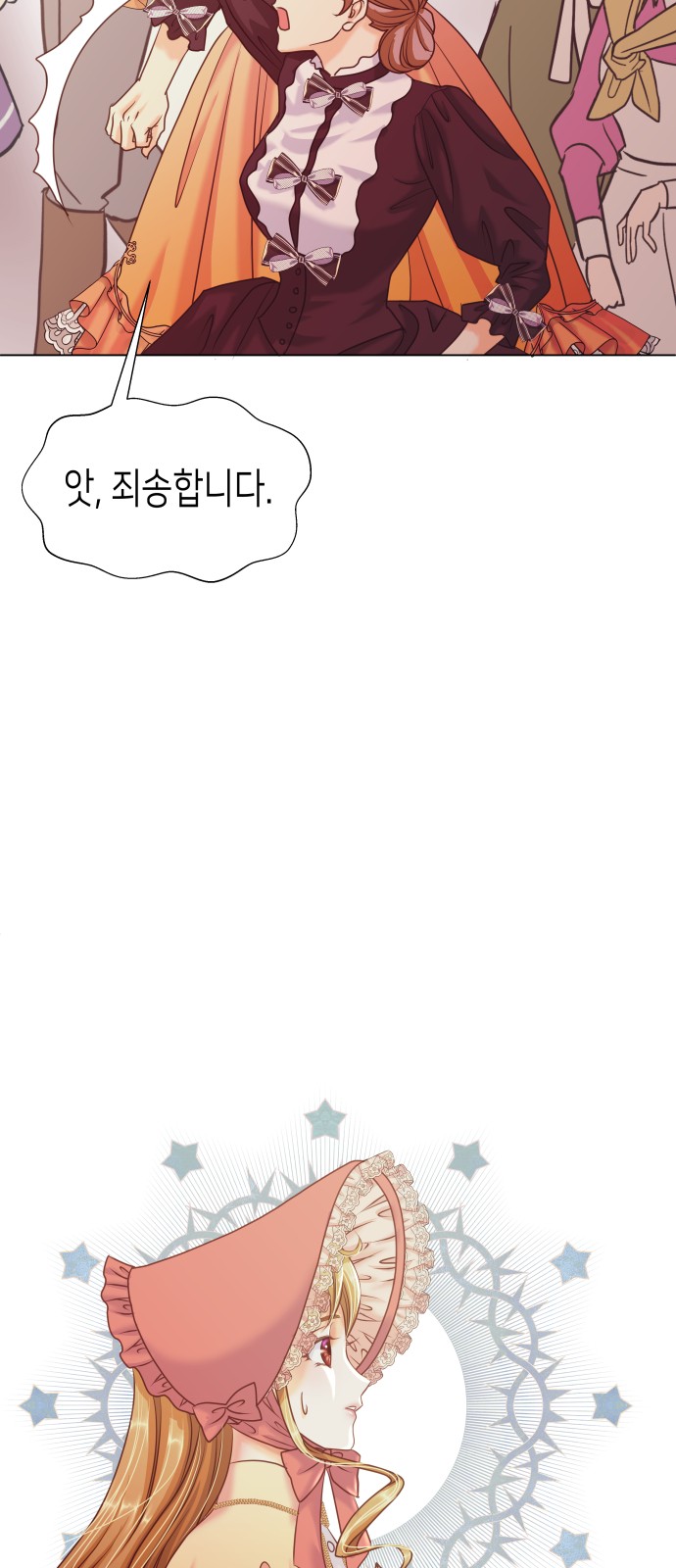 92 페이지