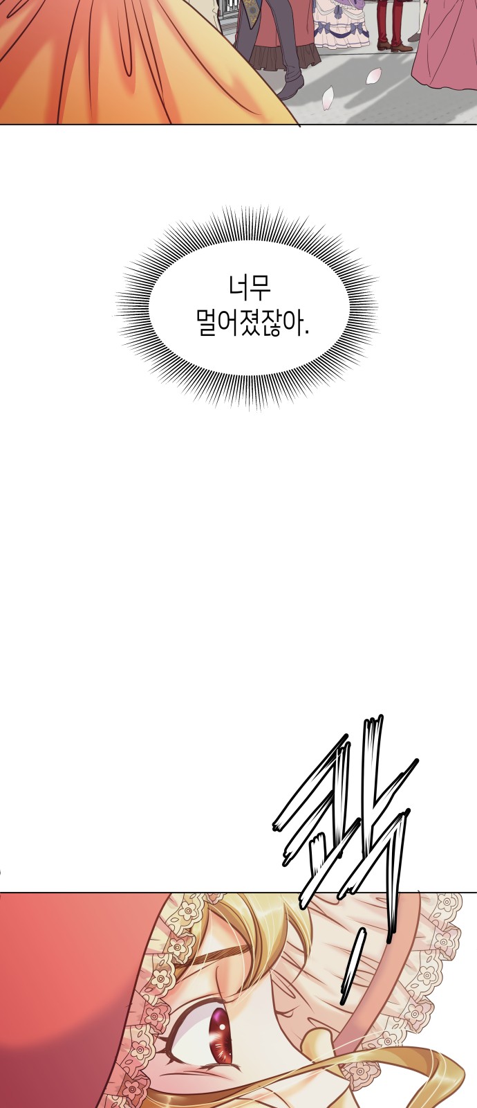 95 페이지
