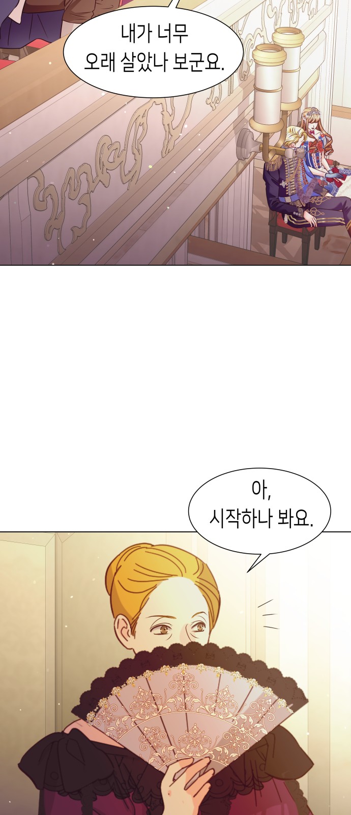 12 페이지