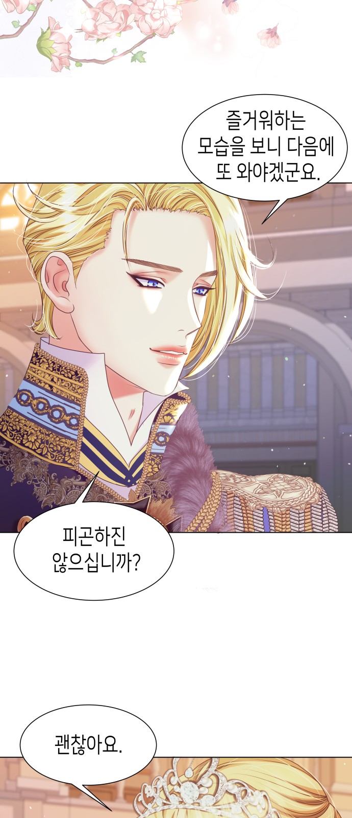 26 페이지