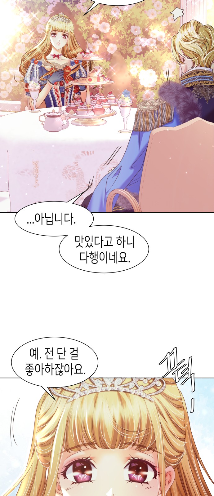 49 페이지