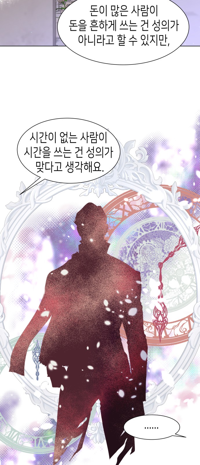 53 페이지