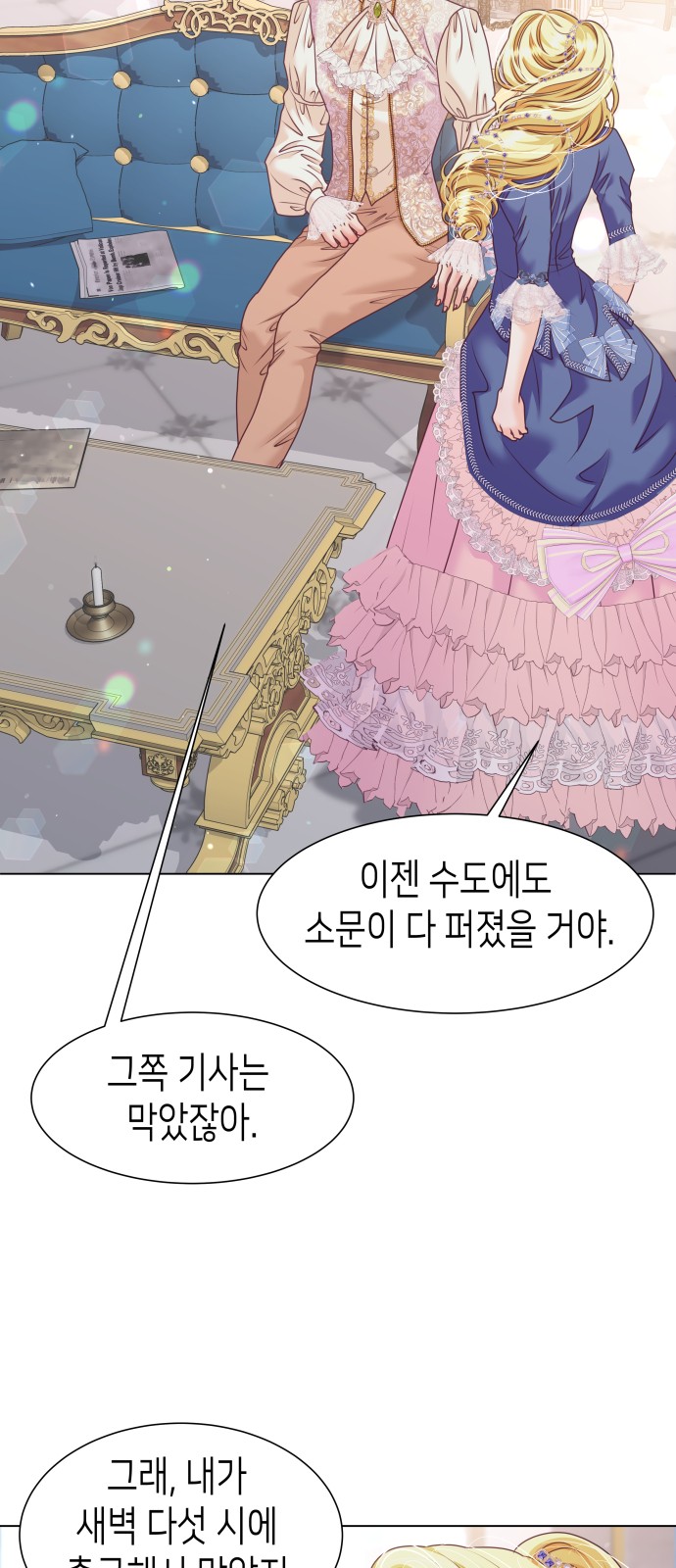 69 페이지