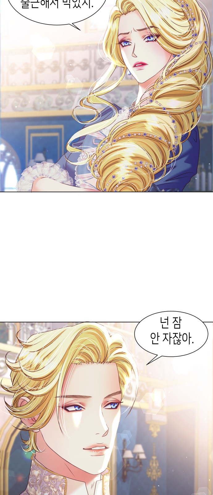 70 페이지