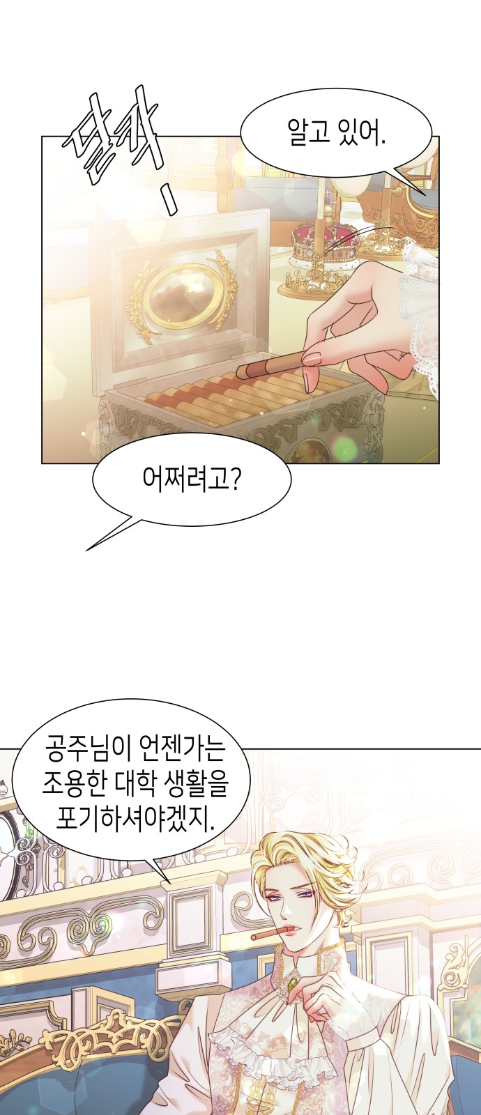 10 페이지