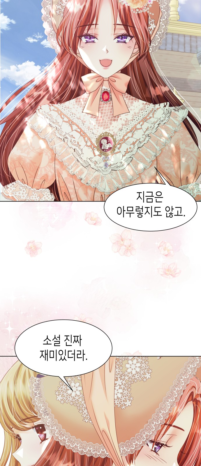 19 페이지