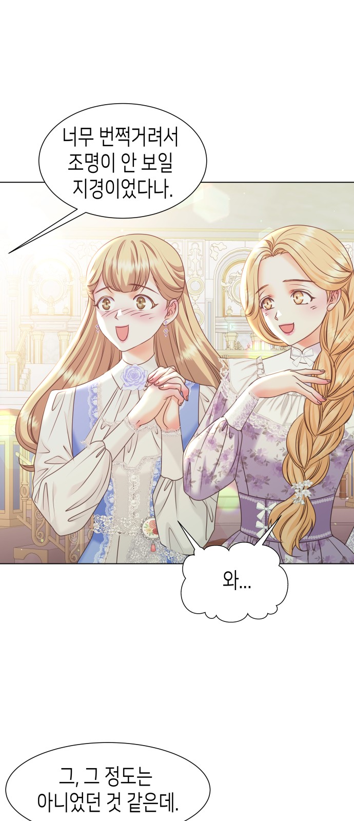 34 페이지