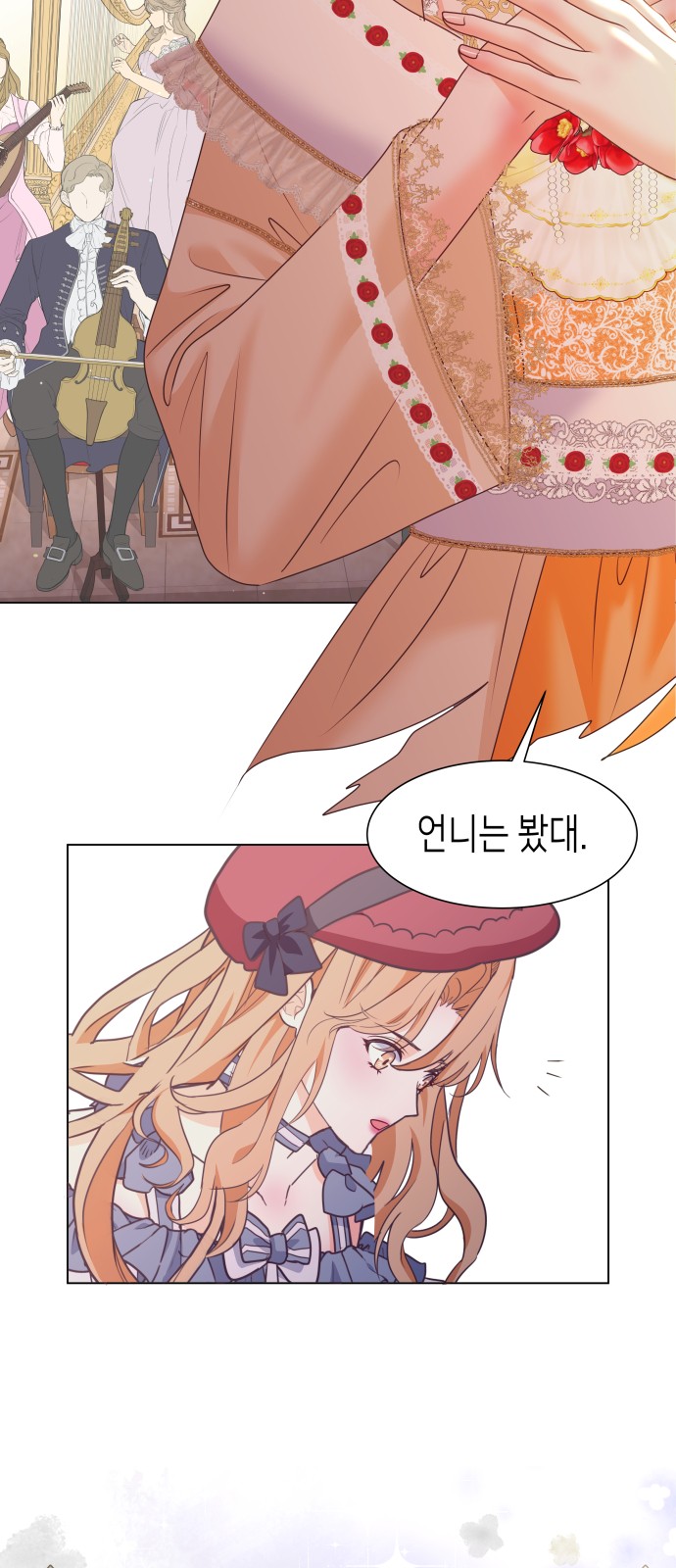 48 페이지