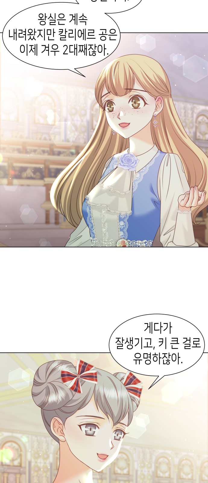 55 페이지