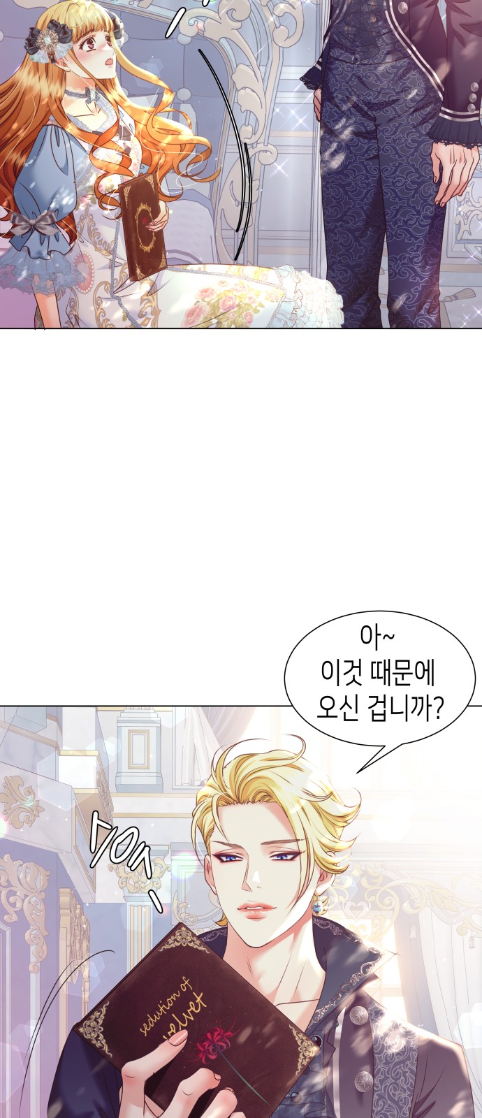 24 페이지