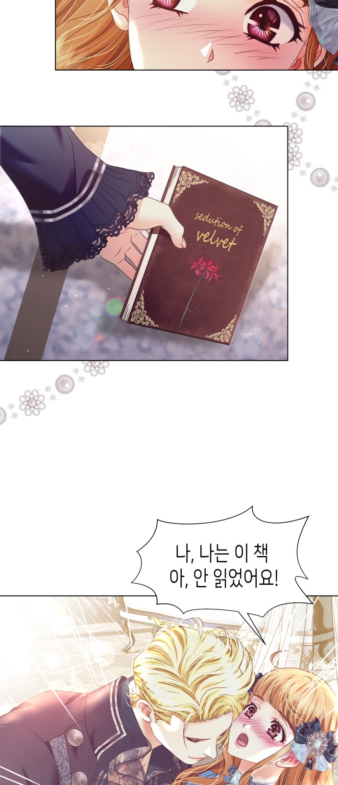 38 페이지