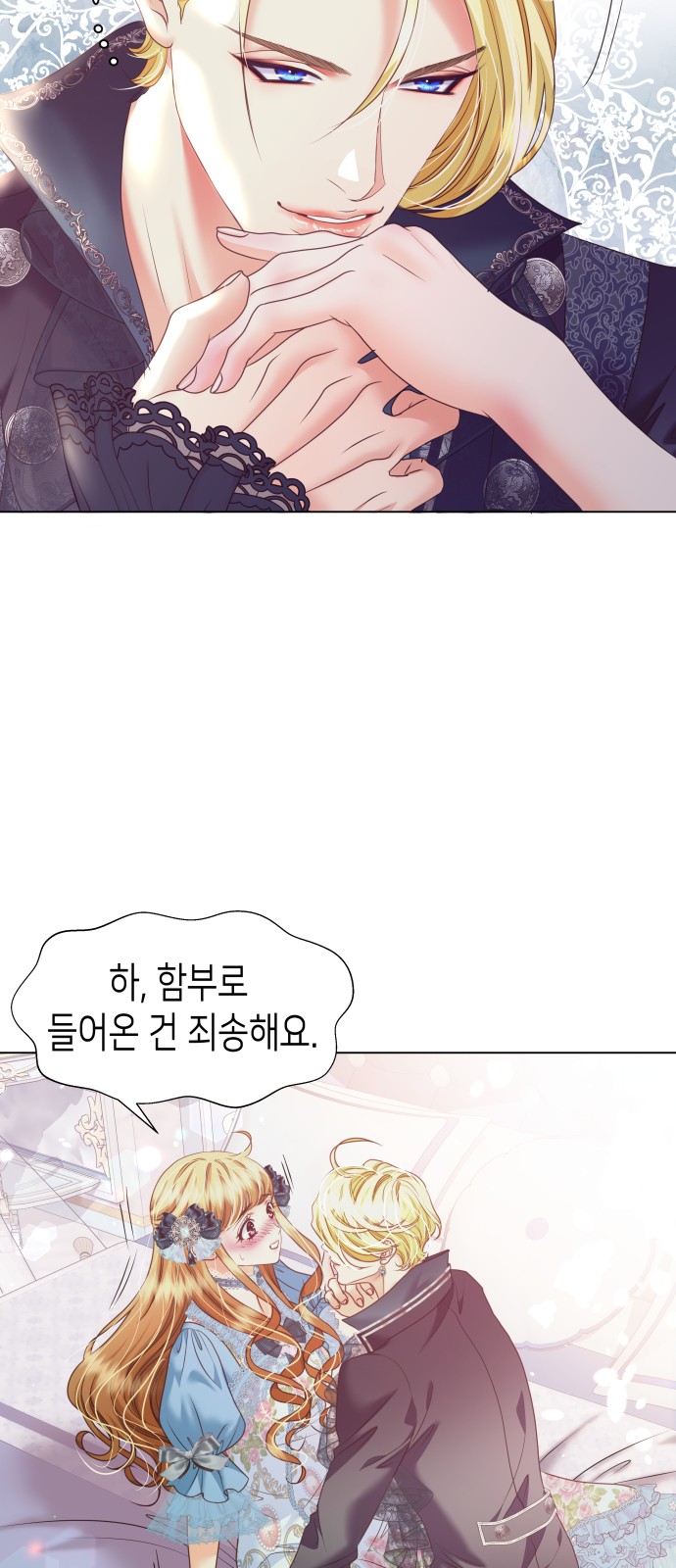 48 페이지