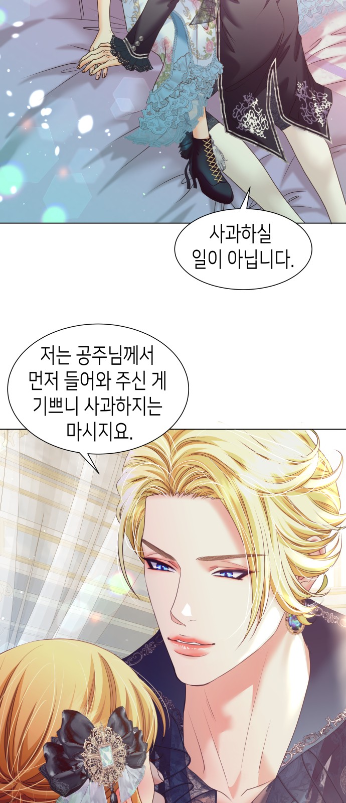 49 페이지