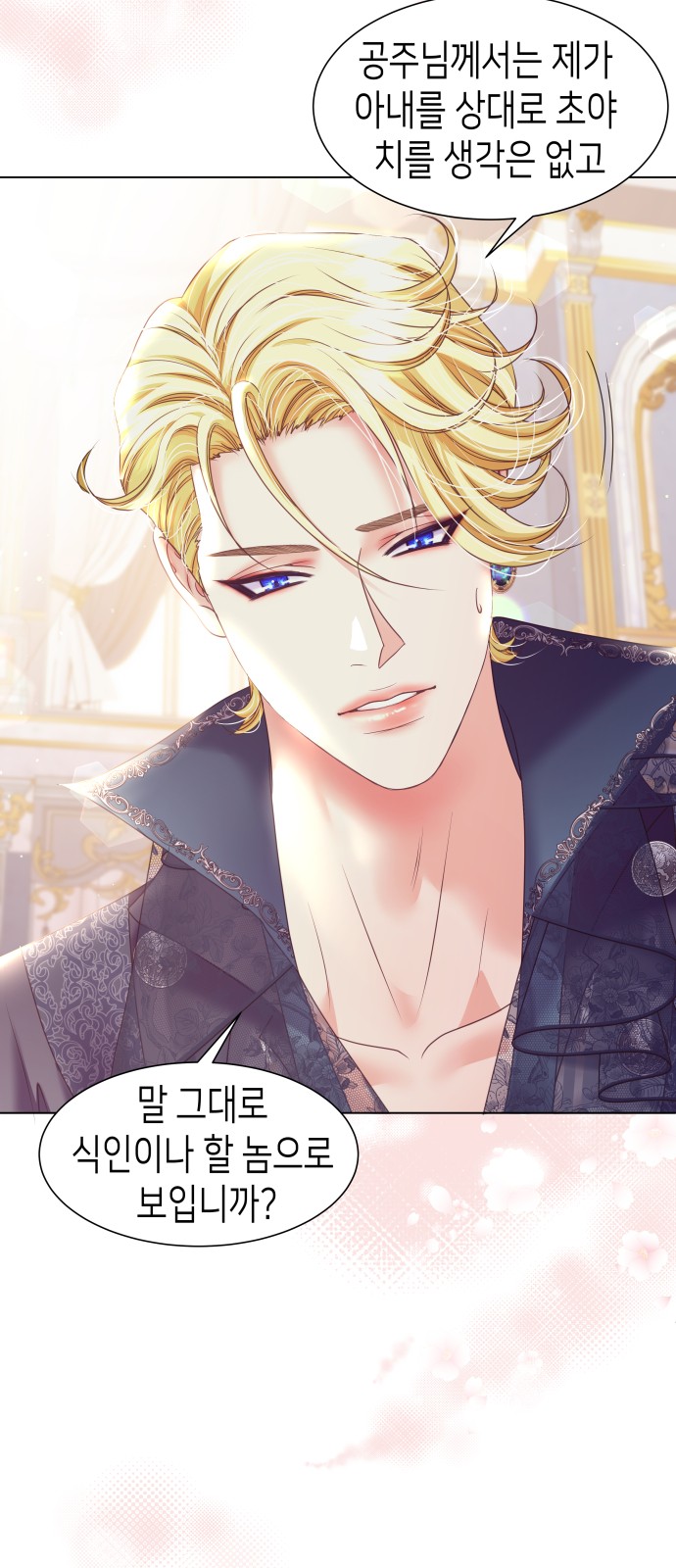 54 페이지