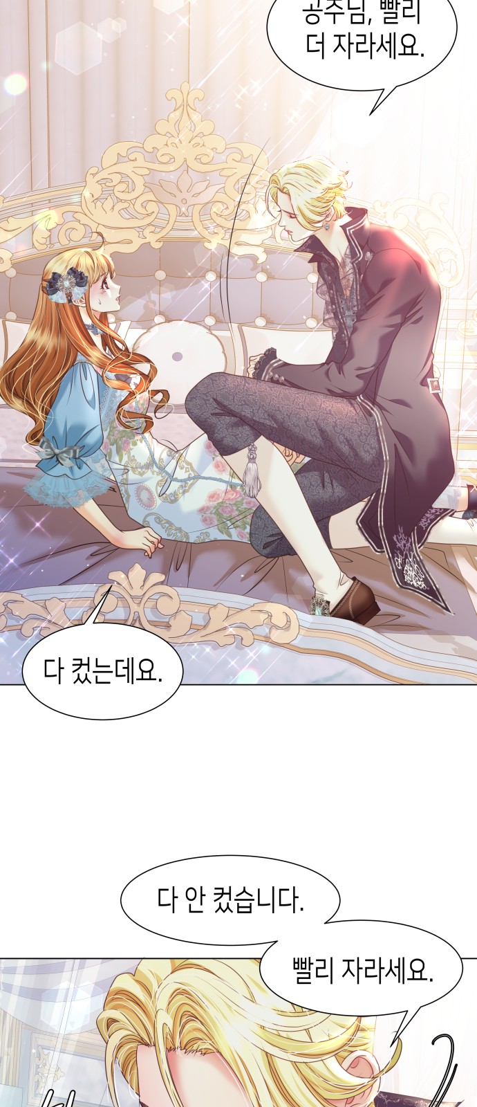 56 페이지
