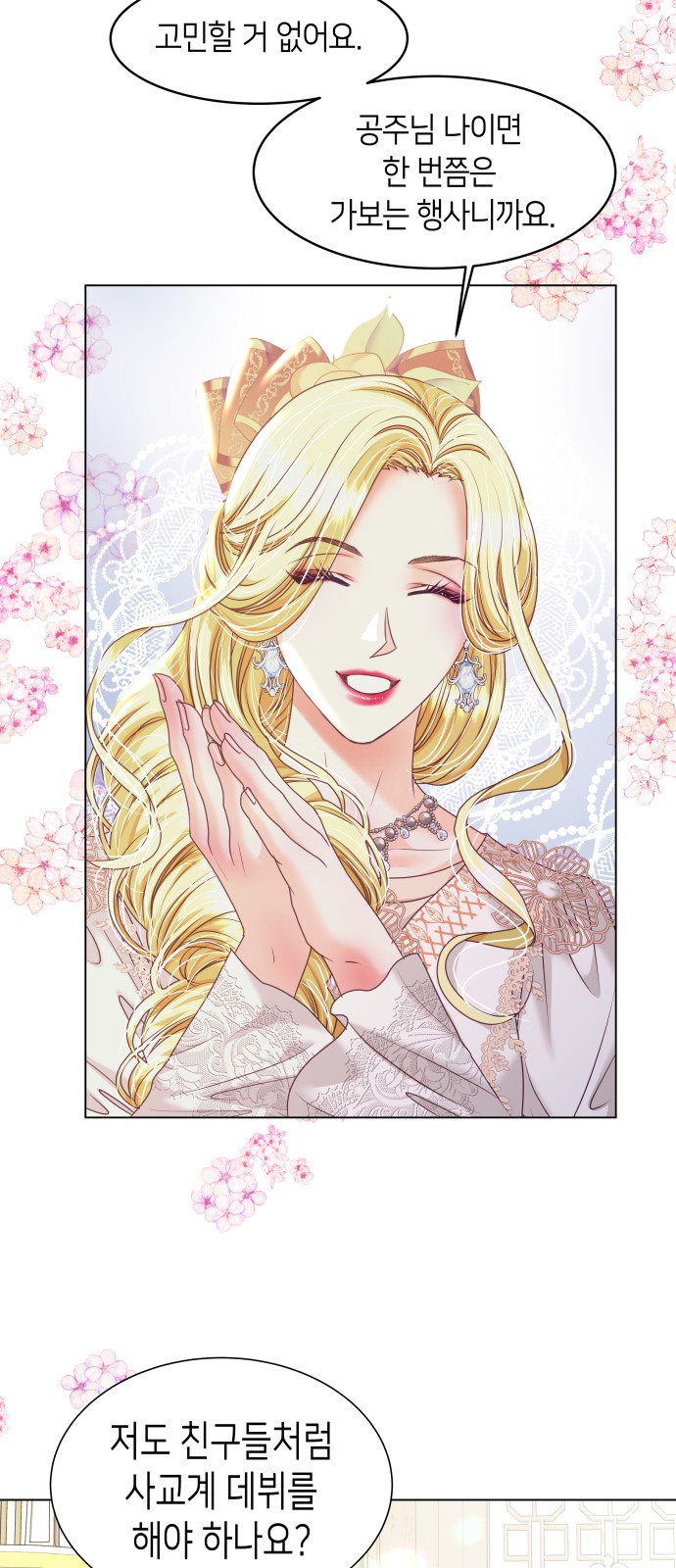 20 페이지
