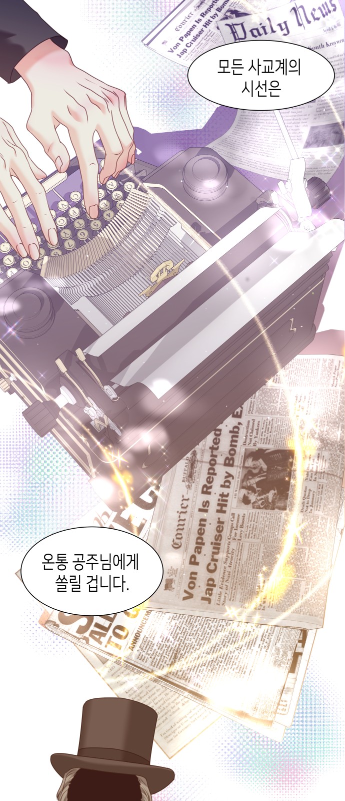 26 페이지