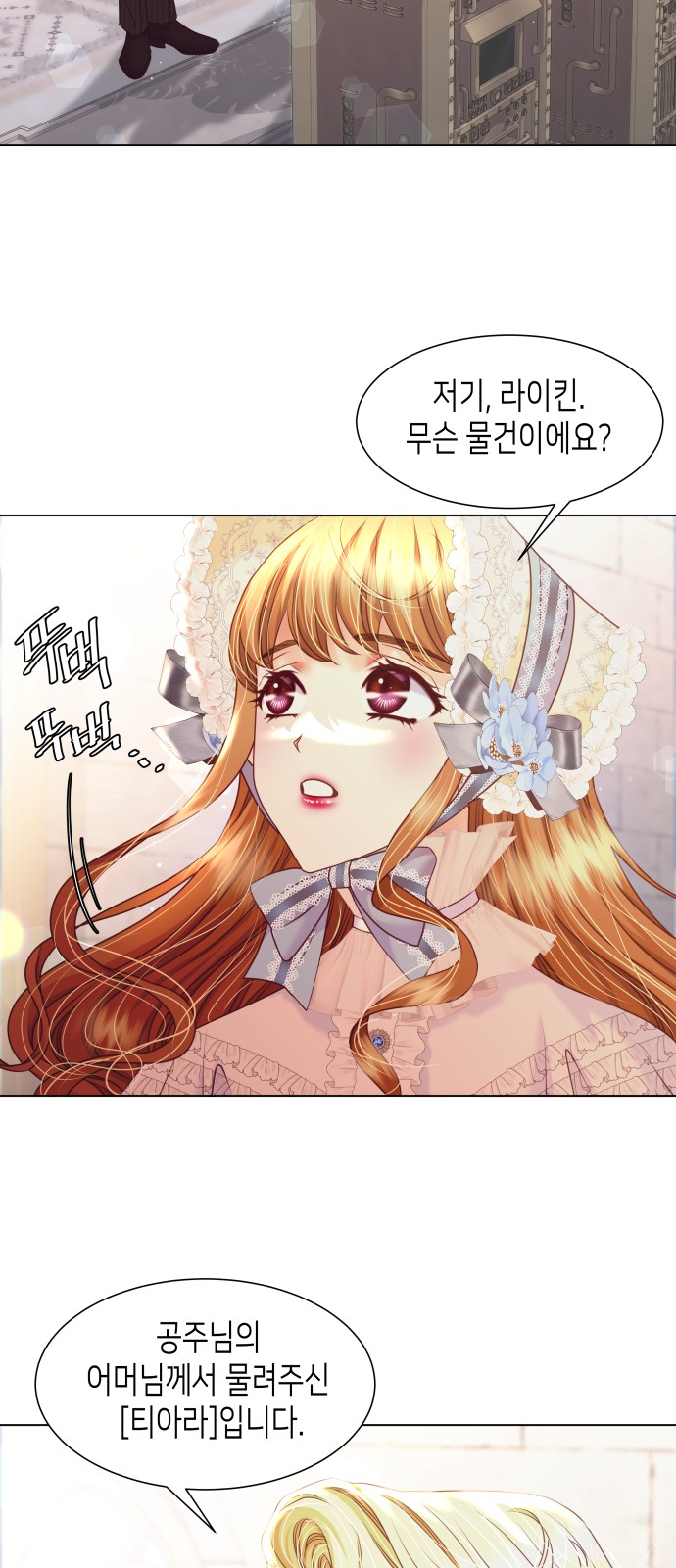 42 페이지