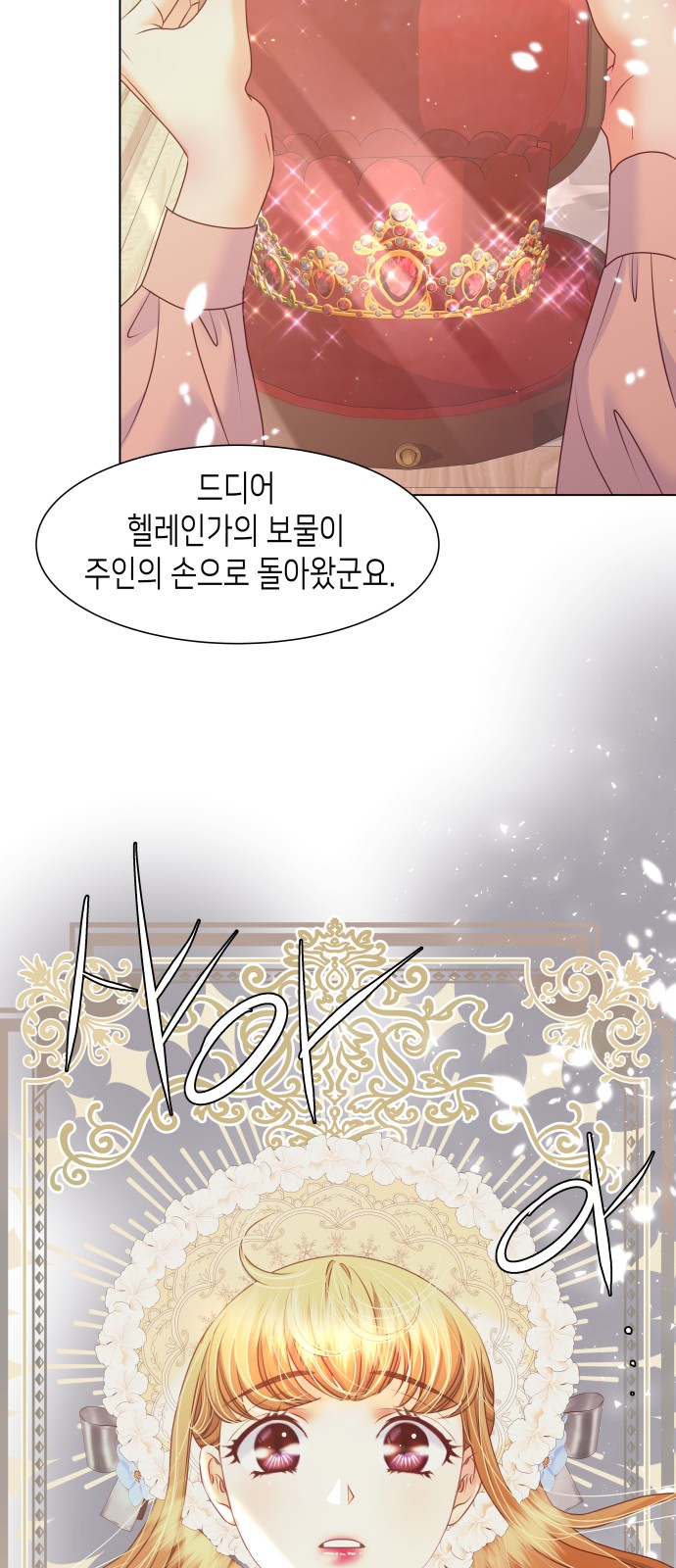 49 페이지
