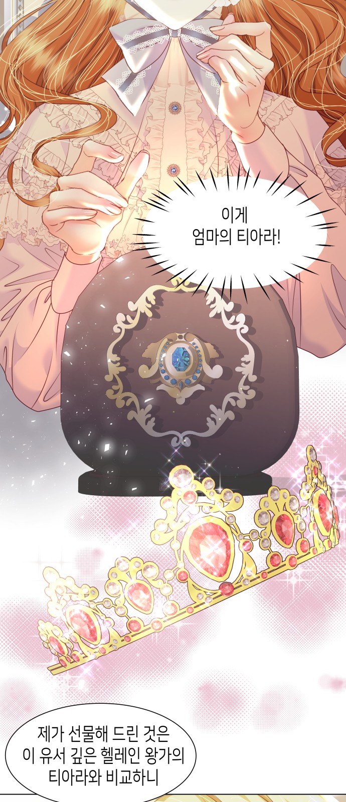 50 페이지