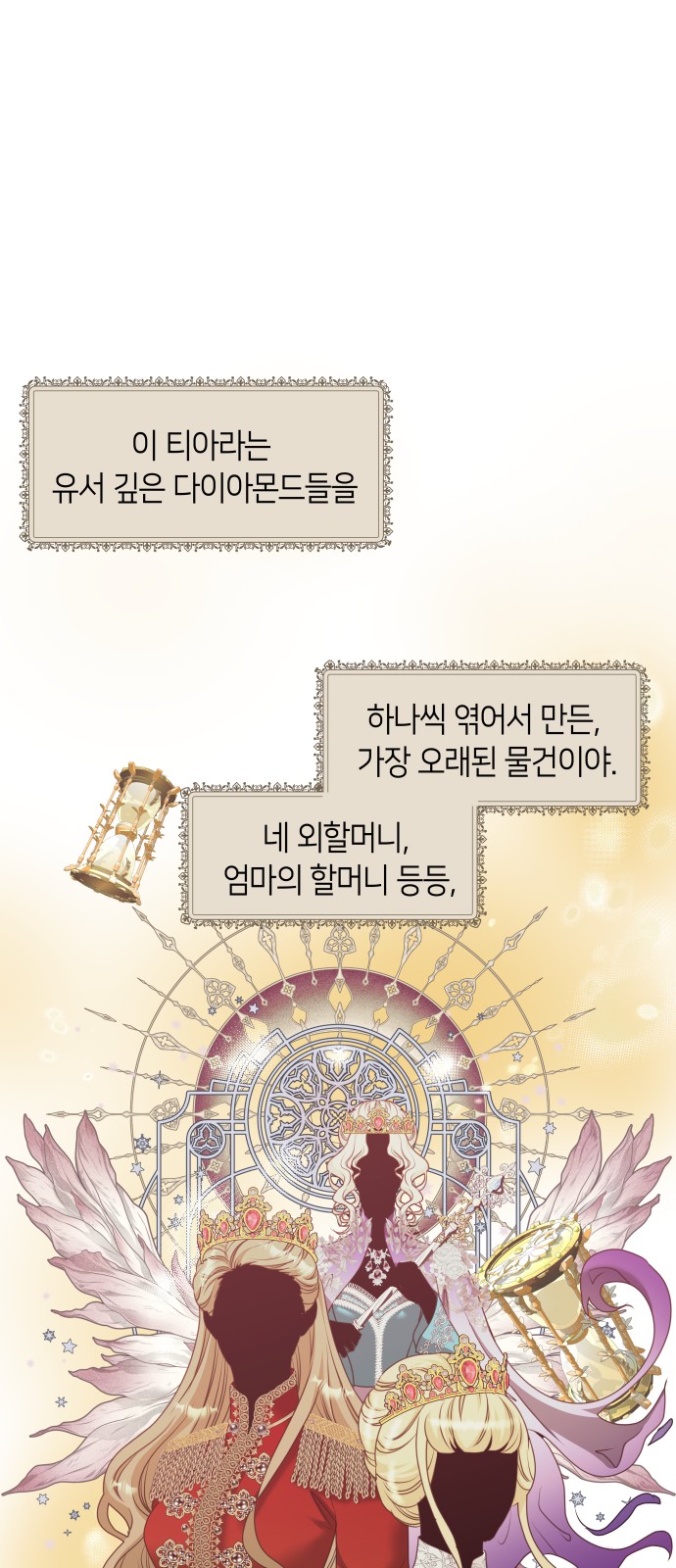 60 페이지