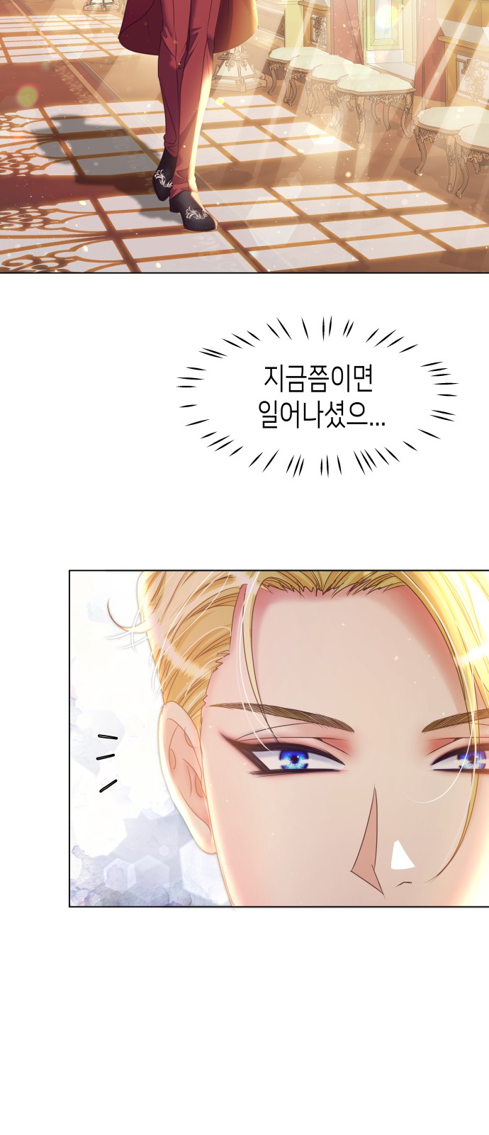 28 페이지