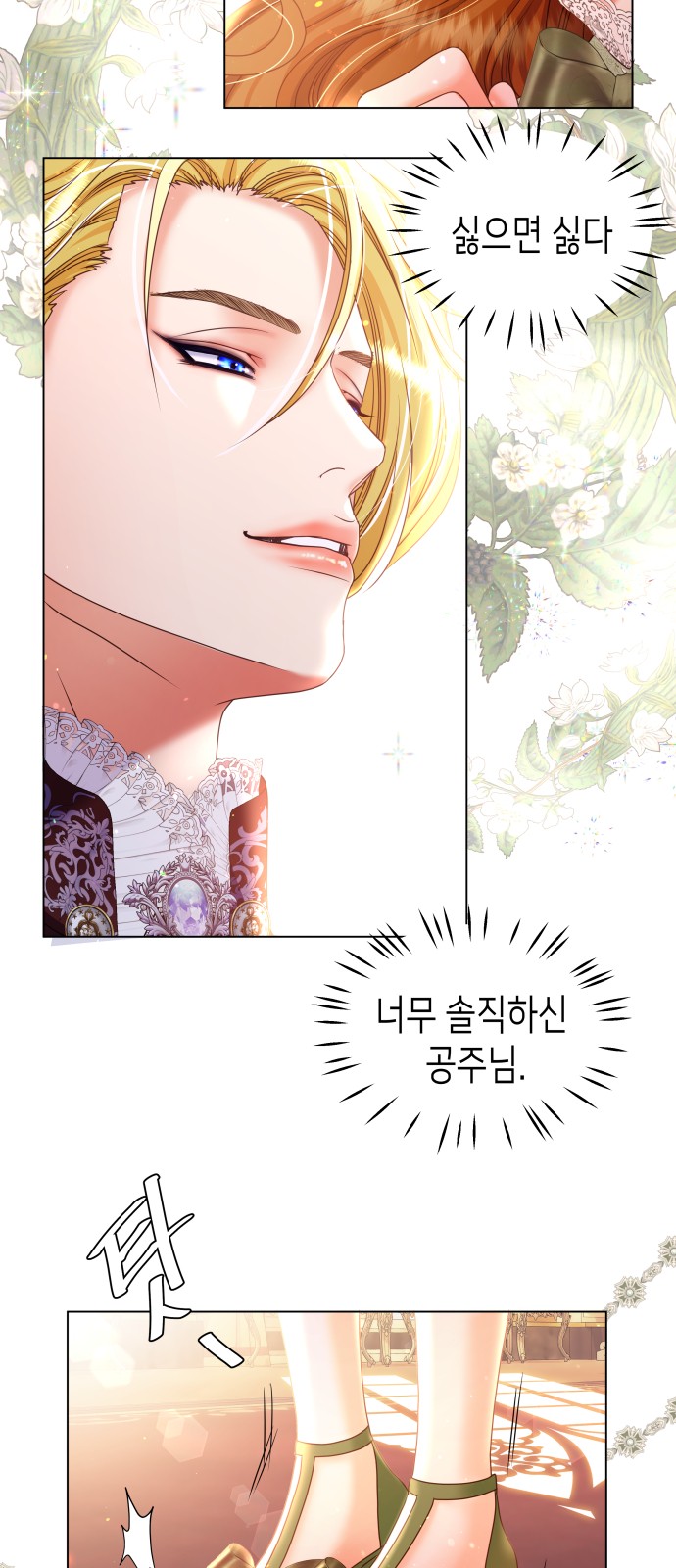 36 페이지