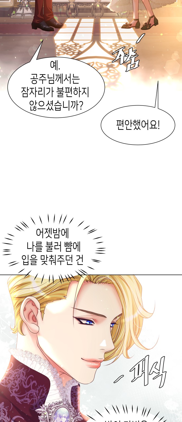 38 페이지