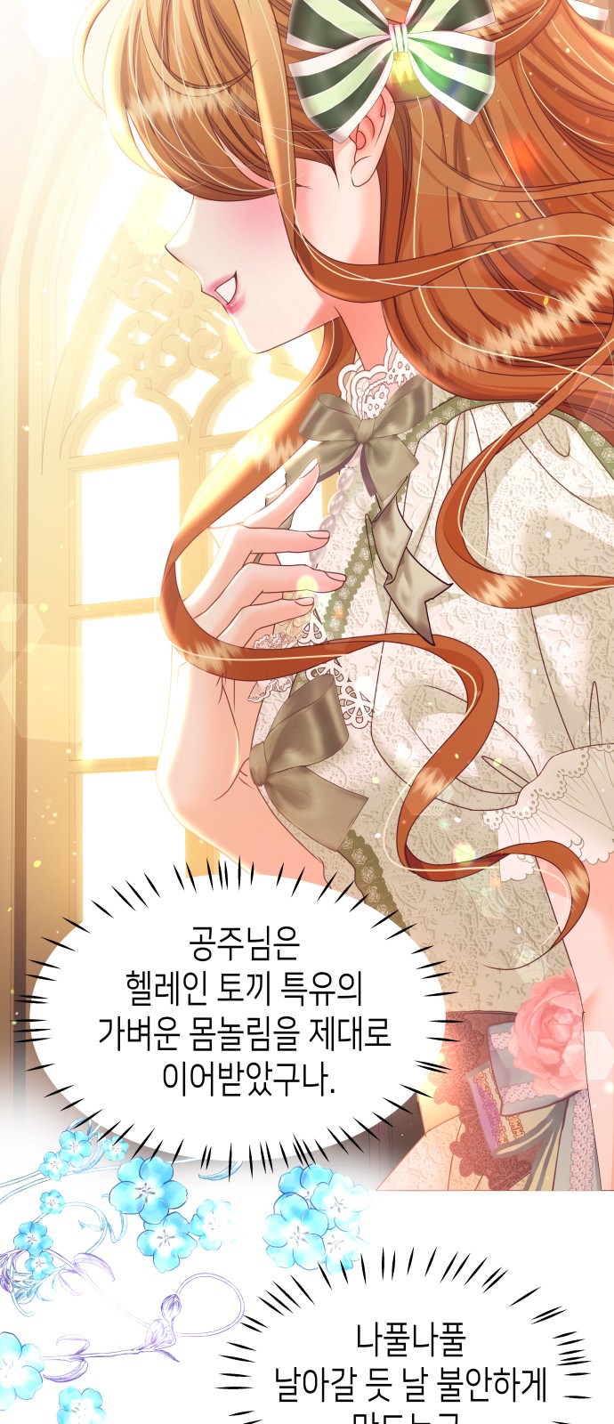 43 페이지