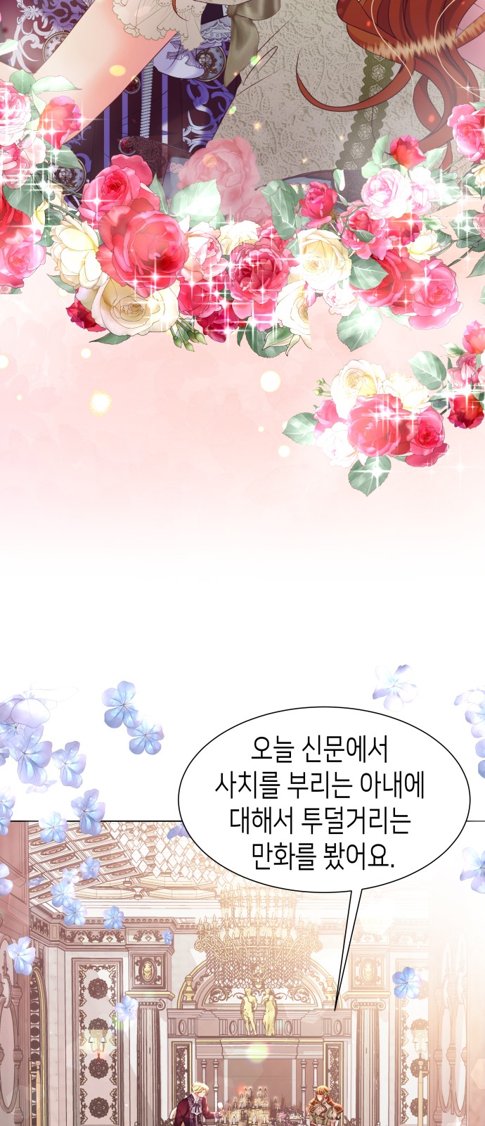 53 페이지