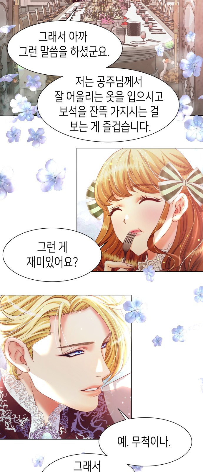 54 페이지
