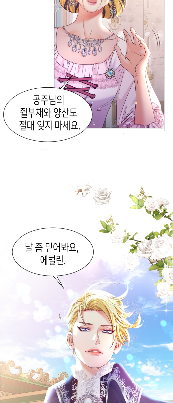 58 페이지